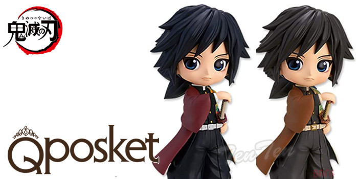 BANPRESTO 鬼滅の刃 フィギュア Q posket 冨岡義勇 (とみおか ぎ