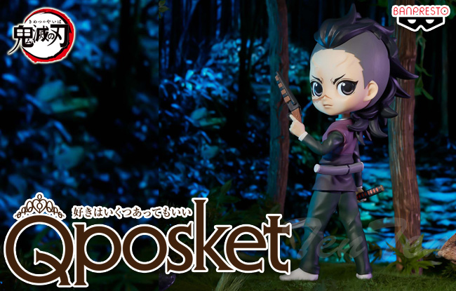 BANPRESTO - フィギュア　29個　まとめ売り　※値下げ不可です BANPRESTO 鬼滅の刃 Q posket 不死川 実弥 通常カラー 単品 しな