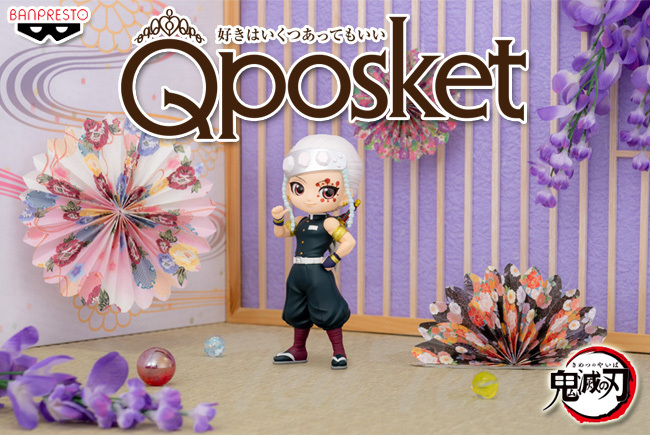 ☆もが☆ 4点セット Qposket  スペシャルカラー BANPRESTO - 鬼滅の刃 Q posket 竈門炭治郎 ノーマル&セピア