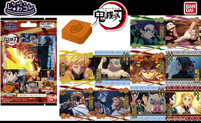 【半額以下！】鬼滅の刃　グッズまとめ② BANDAI（バンダイ） しゅわコレ 鬼滅の刃 Vol.2 12個入りBOX 【即納品