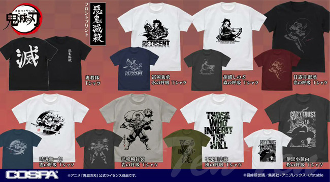鬼滅の刃 上弦の弐 童磨 Tシャツ SUMI Mサイズ 【即納品】 きめつのや