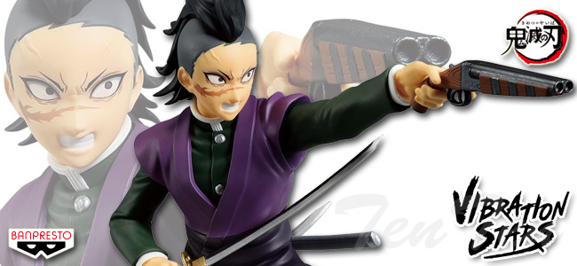 BANPRESTO（バンプレスト） 鬼滅の刃 VIBRATION STARS 不死川玄弥