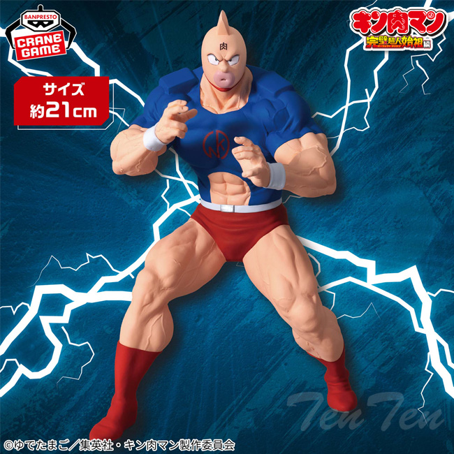 BANPRESTO キン肉マン 完璧超人始祖編 リアルフィギュア 【新品