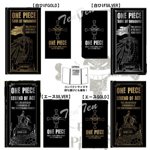 ワンピース　エース　グッズまとめ売り Amazon.co.jp: エース グッズまとめ売り : おもちゃ
