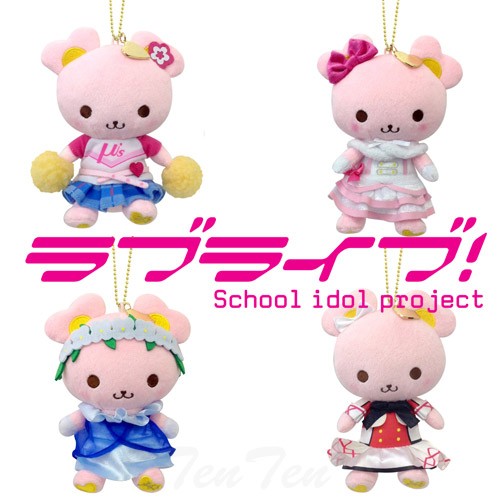 ラブライブ！ ぬいぐるみ・フィギュア・キーホルダーセット 8人セット ラブライブミニフィギュアキーホルダー - メルカリ