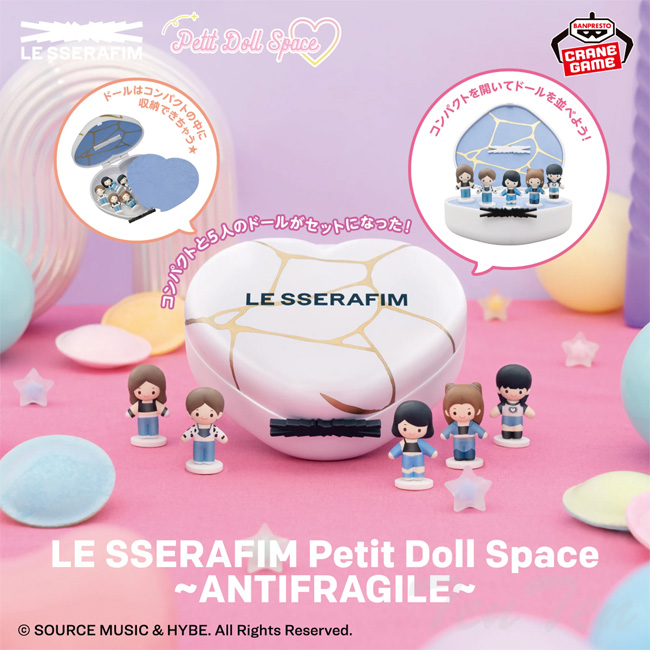 Amazon.co.jp: ルセラピーム LE SSERAFIM - ANTIFRAGILE