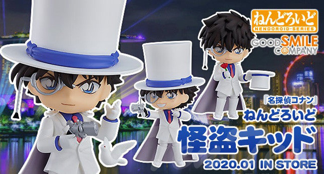 名探偵コナン ねんどろいど 怪盗キッド まじっく快斗 フィギュア