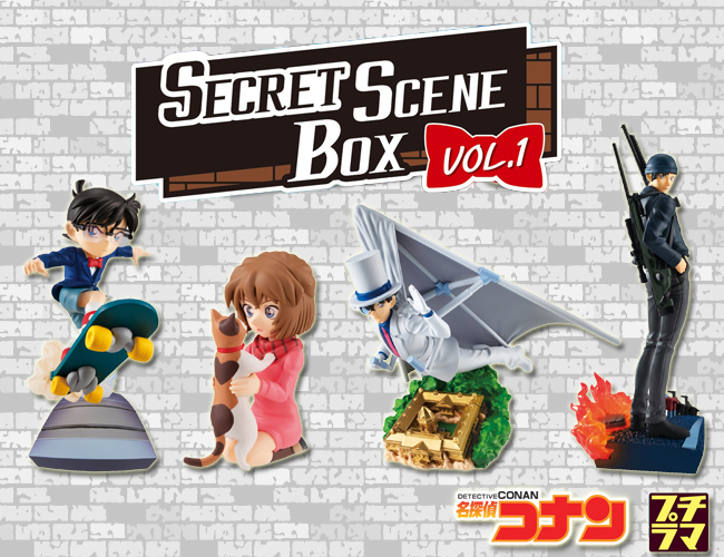 メガハウス プチラマシリーズ 名探偵コナン SECRET SCENE BOX Vol.1 全