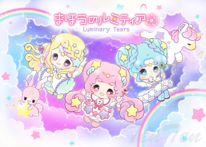 未開封　まほうのルミティア ルミティアキー2 コンプリートセット コンプ セット 41MOGTue2IL.jpg_BO30,255,255,