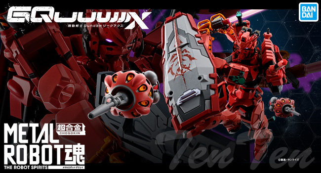 ガンダム METAL ROBOT魂 ＜SIDE MS＞ 赤いガンダム 【即納品】 機動
