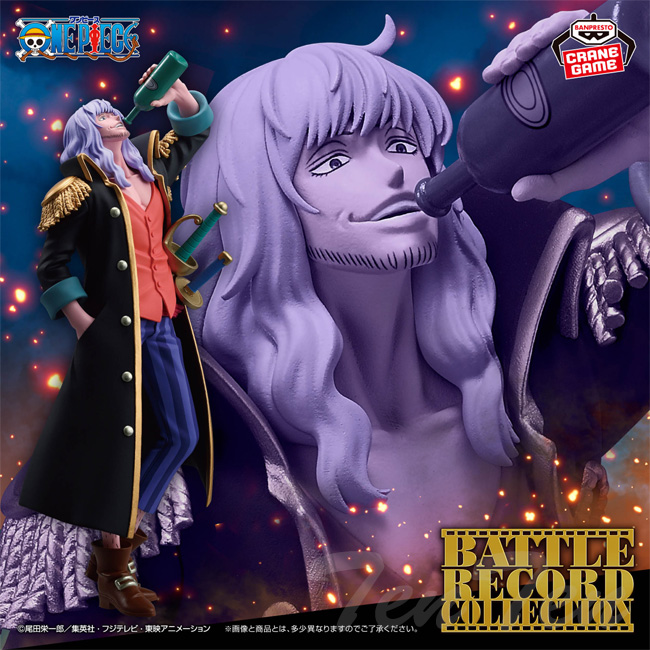 BANPRESTO（バンプレスト） ワンピース BATTLE RECORD COLLECTION