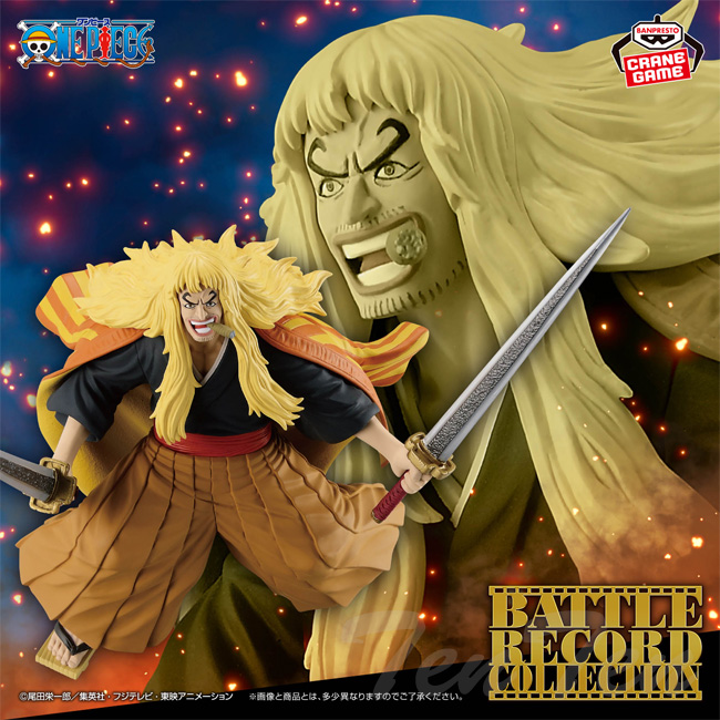BANPRESTO（バンプレスト） ワンピース BATTLE RECORD COLLECTION