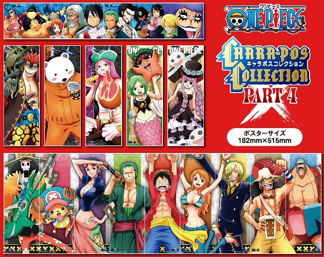 エンスカイ ワンピース グッズ キャラポス コレクション Vol.4 BOX