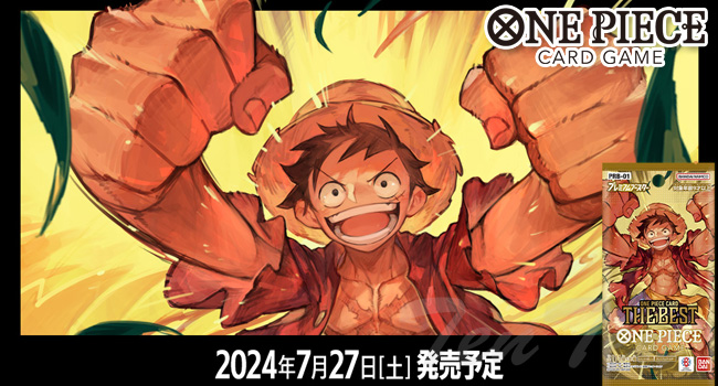 ONE PIECEカードゲーム ONE PIECE カードゲーム プレミアムブースター