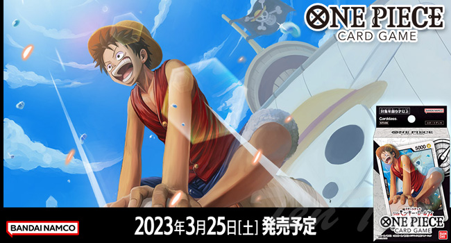 ONE PIECEカードゲーム ONE PIECE カードゲーム スタートデッキ Side