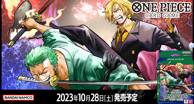 BANDAI - ①ONE PIECEカードゲーム スタートデッキ ゾロ＆サンジ【ST-12】6個 Amazon.co.jp: バンダイ (BANDAI) ONE PIECE カードゲーム