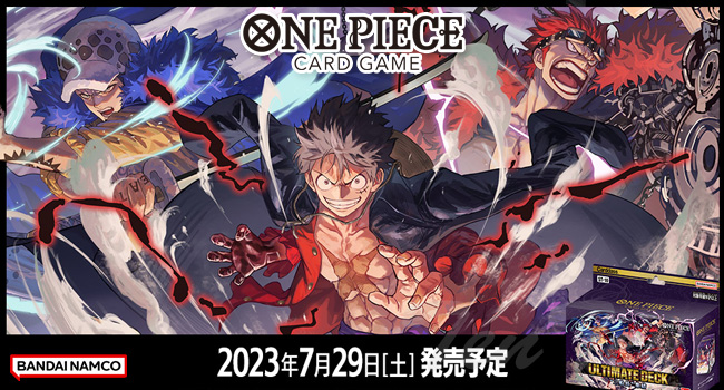 ONE PIECEカードゲーム ONE PIECE カードゲーム アルティメットデッキ