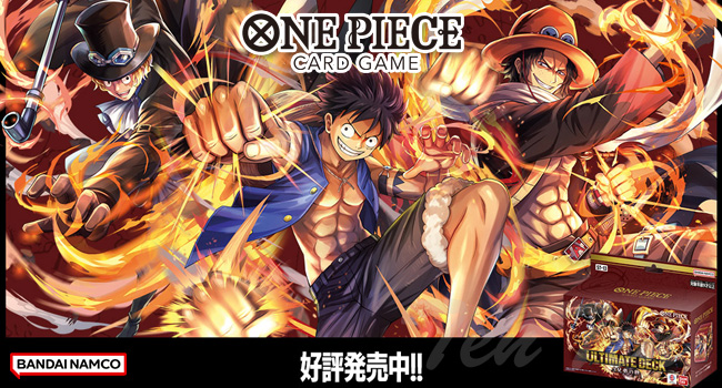 ONE PIECEカードゲーム PIECE カードゲーム アルティメット