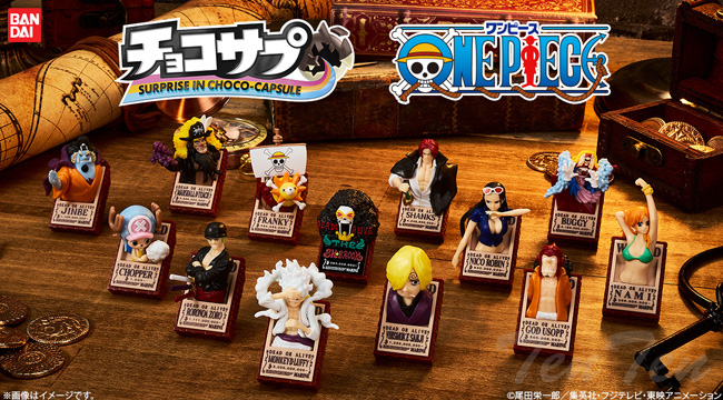 BANDAI（バンダイ） チョコサプ ワンピース 10個入りBOX 【即納品