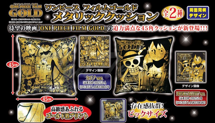 ONE PIECE FILM GOLD ワンピース　劇場限定グッズ　15点 Amazon.co.jp: ONE PIECE FILM GOLD DVD GOLDEN LIMITED EDITION