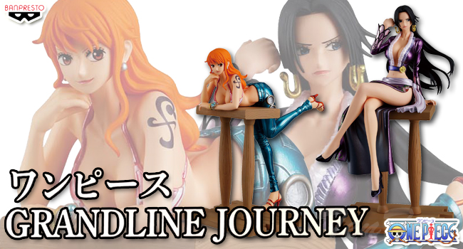 ワンピース GRANDLINE JOURNEY SPECIAL 全2種セット ナミ ハンコック 【新品・未開封】 ONE PIECE フィギュア  プライズ グランドライン バンプレスト : op-gljy-sp-2s : 天天ストア - 通販 - Yahoo!ショッピング