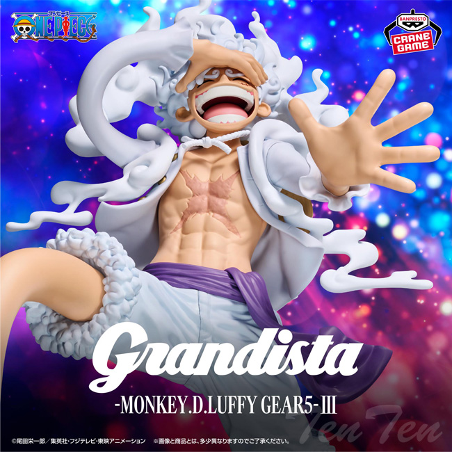 BANPRESTO（バンプレスト） ワンピース Grandista MONKEY.D.LUFFY