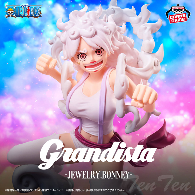 BANPRESTO（バンプレスト） ワンピース Grandista JEWELRY.BONNEY ニカ