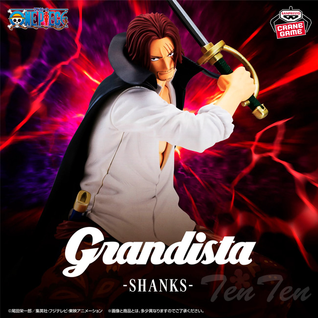 ワンピース シャンクス grandista フィギュア　24個 BANPRESTO ワンピース Grandista SHANKS シャンクス 【新品・未