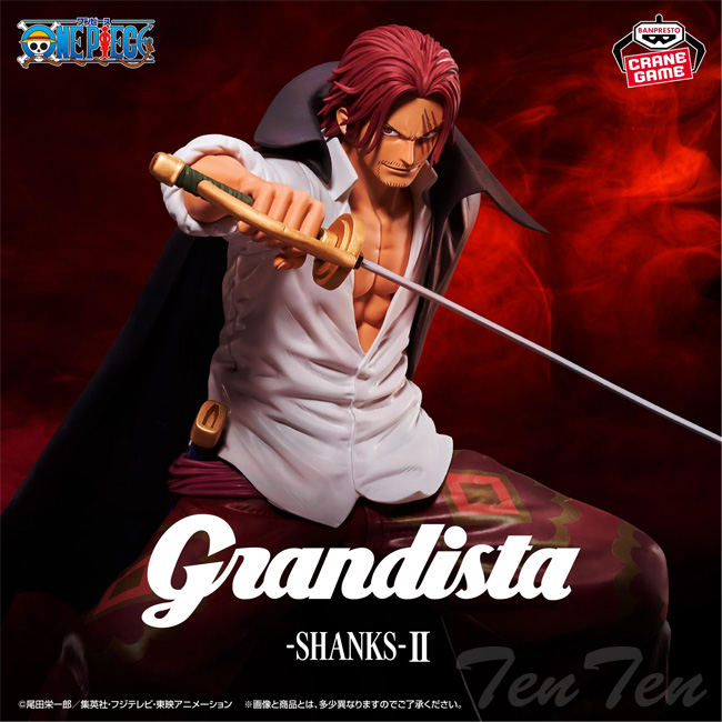 BANPRESTO（バンプレスト） ワンピース Grandista SHANKS II