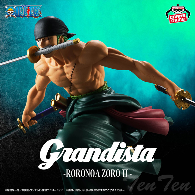 BANPRESTO（バンプレスト） ワンピース Grandista RORONOA ZORO II