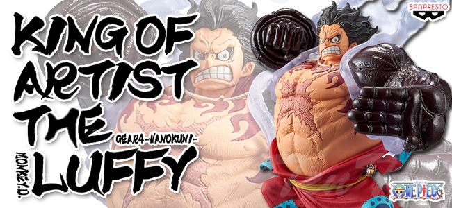 ワンピース KING OF ARTIST THE MONKEY.D.LUFFY GEAR4 ワノ国 ルフィ 