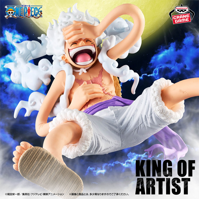 BANPRESTO（バンプレスト） ワンピース KING OF ARTIST MONKEY.D.LUFFY