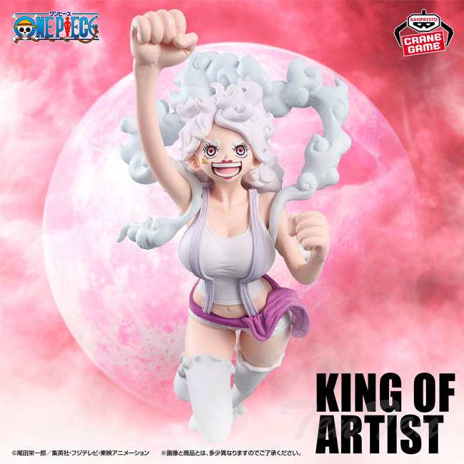 BANPRESTO（バンプレスト） ワンピース KING OF ARTIST JEWELRY.BONNEY