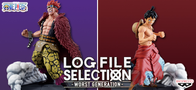 ワンピース LOG FILE SELECTION WORST GENERATION vol.1 モンキー・D