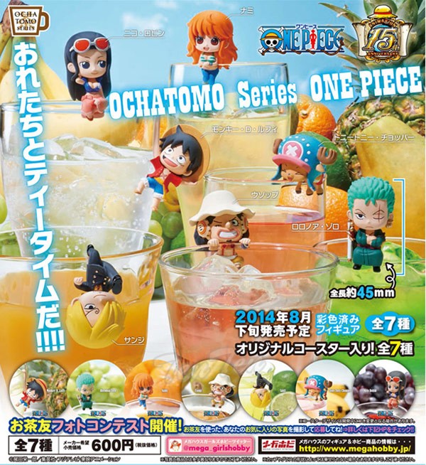 エクセレントモデル ワンピース フィギュア お茶友シリーズ ONE