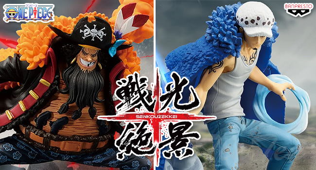 ワンピース 戦光絶景 2体セット トラファルガー・ロー vs マーシャル・D・ティーチ ONE PIECE ロー 黒ひげ バトル プライズ フィギュア  バンプレスト : op-skzk-lvst : 天天ストア - 通販 - Yahoo!ショッピング