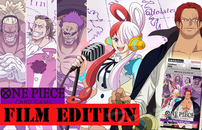ONE PIECEカードゲーム ワンピース カード ゲーム ONE PIECE FILM