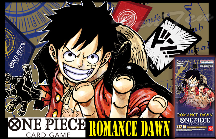 ONE PIECEカードゲーム ワンピース カードゲーム ブースターパック