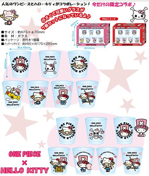 ワンピース グッズ ハローキティ ミニグラスセット 7P チョッパー