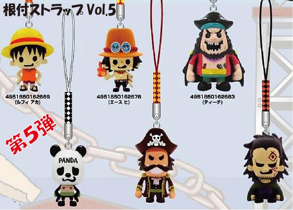 ワンピース ストラップ グッズ 根付けストラップ Vol.5 : 天天ストア