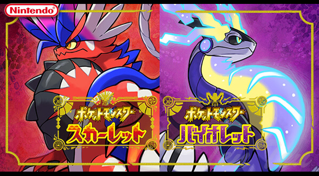 ポケットモンスター ALL STAR COLLECTION ぬいぐるみ ミライドン (S