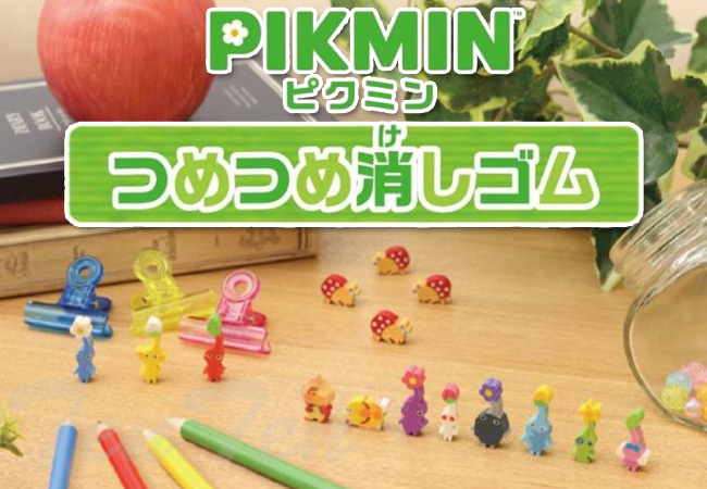 任天堂（Nintendo） ピクミン つめつめ消しゴム 全12種セット 【即納品