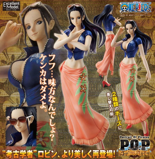 ワンピース フィギュア POP ニコ・ロビン SA ONE PIECE P.O.P ロビン : pop-sa-rbn : 天天ストア - 通販 -  Yahoo!ショッピング