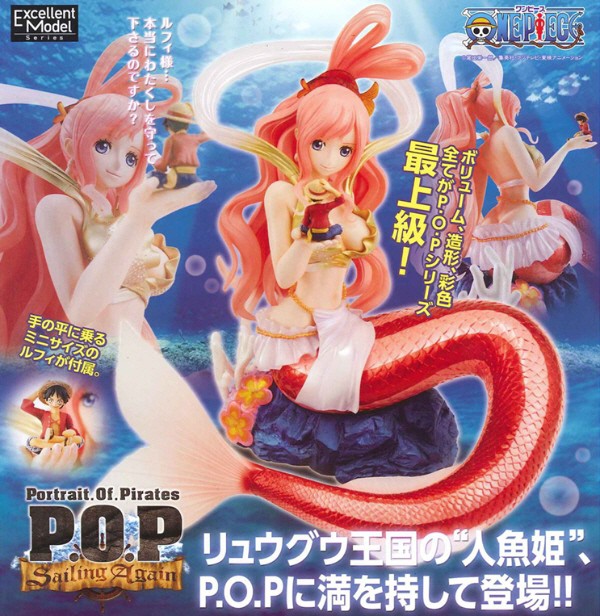 ワンピース フィギュア POP SA しらほし姫 再販 ONE PIECE P.O.P Sailing Again メガハウス 正規品 : pop-sira-s2  : 天天ストア - 通販 - Yahoo!ショッピング