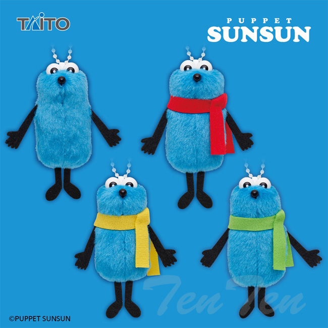 パペットスンスン ぬいぐるみ SUNSUN AmiAmi [Character & Hobby Shop] | Puppet Sunsun Plush Pouch Sunsun