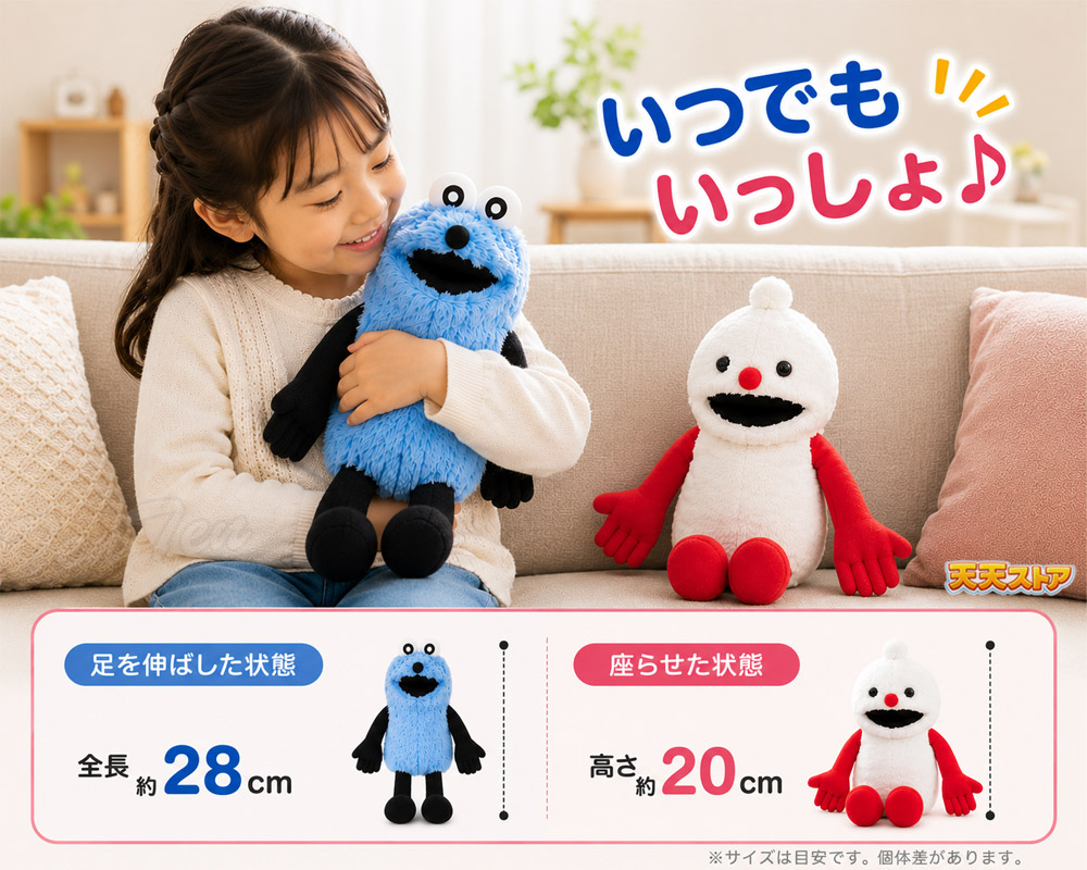 BANDAI（バンダイ） パペットスンスン おしゃべりぬいぐるみ ノンノン