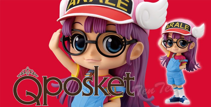 BANPRESTO アラレちゃん フィギュア 通常カラー 単品 Dr