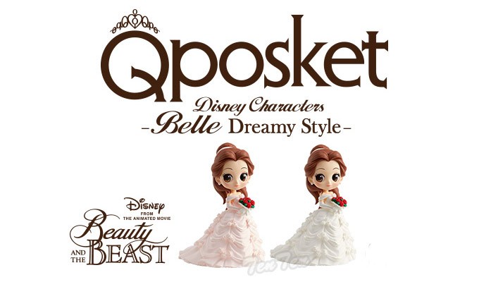 Disney（ディズニー） フィギュア ベル 通常カラー Q posket Disney