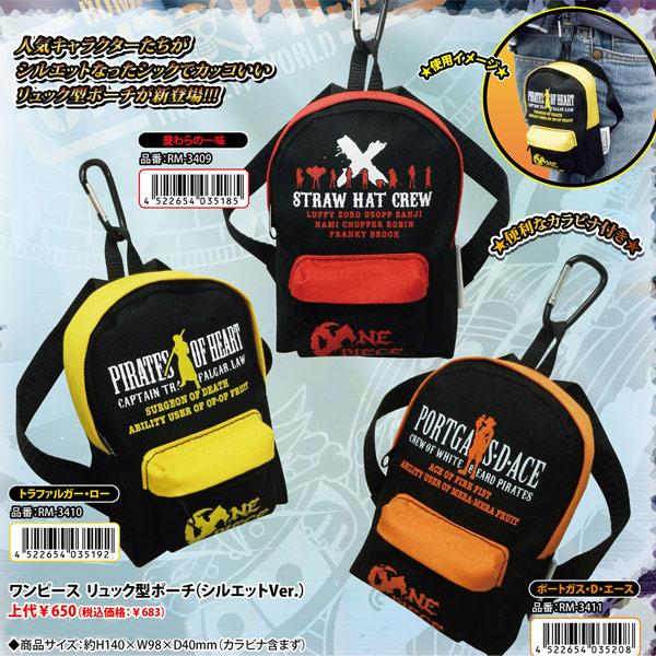 ワンピース　ONE PIECE &chouette トラファルガー・ロー　ポーチ ワンピース トラファルガー・ロー ポーチ 2点セット ONE PIECE