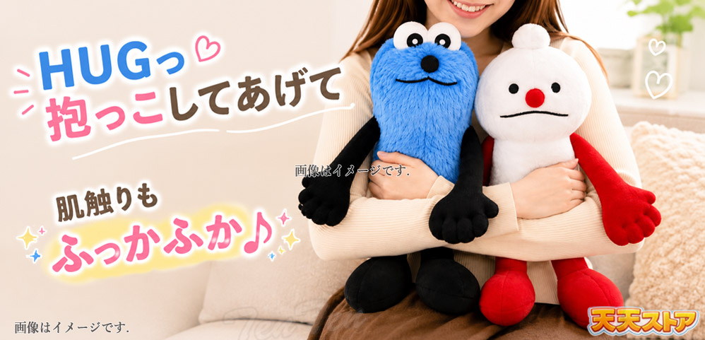 フリュー パペットスンスン HUGっとおすわりぬいぐるみ 全2種セット